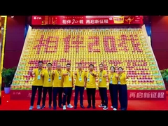 양 장 구이의 20번째 생일