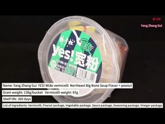 138g 튀기지 않은 인스턴트 비 매운 버미첼리
