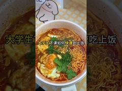 베르미첼리와 굽은 쇠고기 토마토 맛의 인스턴트 수프 굽은 쇠고기 맛