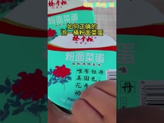 수프 인스턴트 라탄 고추 끓인 생선 맛 인스턴트 누드리스와 버미첼리 맛있는 196g