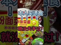 인스턴트 누들즈와 버미첼리 조합 12개월 유효기간 매운 쇠고기 맛 183g 배럴당