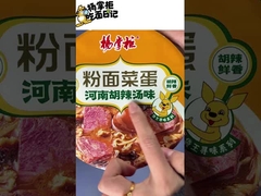 진부한 중국 감자 버미첼리, 매운 후난 수프와 맛있는 후추 맛 196g