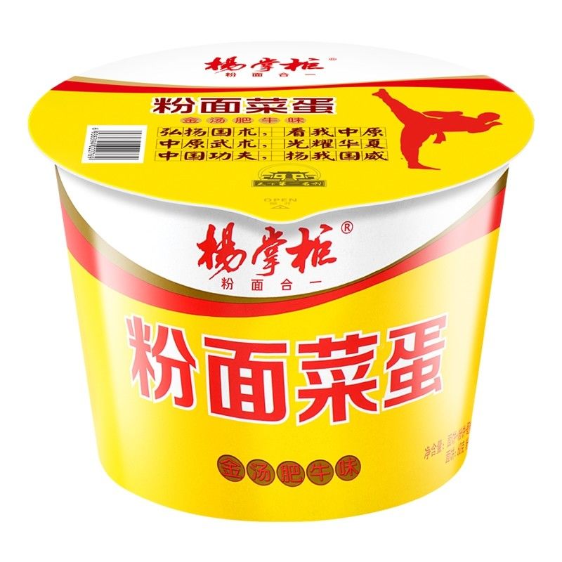 OEM 오리지널 황색 중국어 매운 컵 인스턴트 누들레스 쇠고기 맛 기름 튀김 183g*12