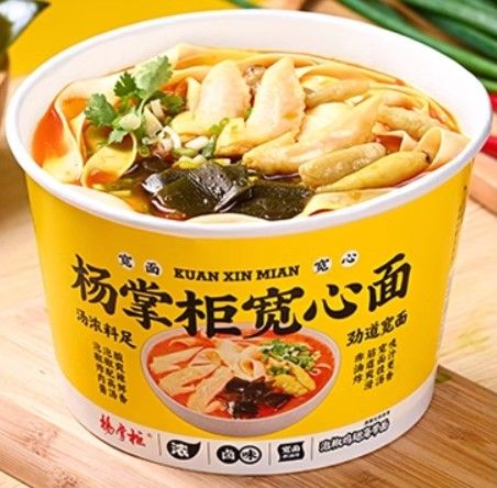 튀기지 않은 오리엔탈 컵 누들즈 OEM 용납 중국 인스턴트 누들즈 닭고기 맛