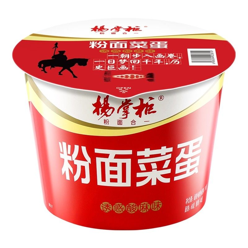 매운 인스턴트 누들즈 베르미첼리 그리고 매운 맛과 매운 맛의 누들즈 OEM 용납