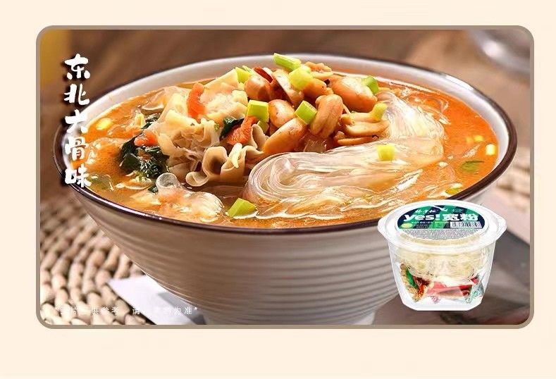 튀기지 않은 넓은 당면 땅콩 큰 뼈 수프 맛 유리 국수 뼈 맛