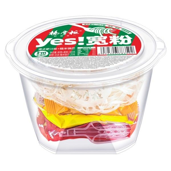 튀기지 않은 인스턴트 버미첼리 네, 홍콩 스타일의 풍부한 주스 맛과 함께 넓은 버미첼리