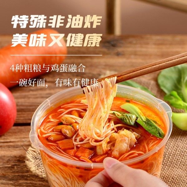 166g 건강하고 맛있는 튀김 없는 인스턴트 누들리스 채소와 달걀 인스턴트 라멘