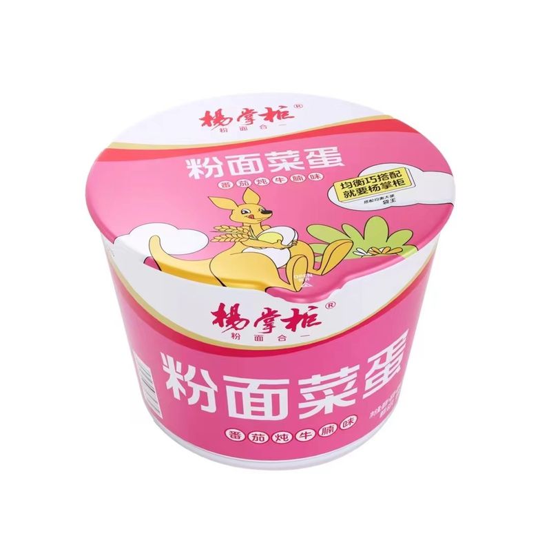 양장규의 빠르고 쉬운 베르미첼리와 스티우드 쇠고기 맛과 토마토의 인스턴트 누들리