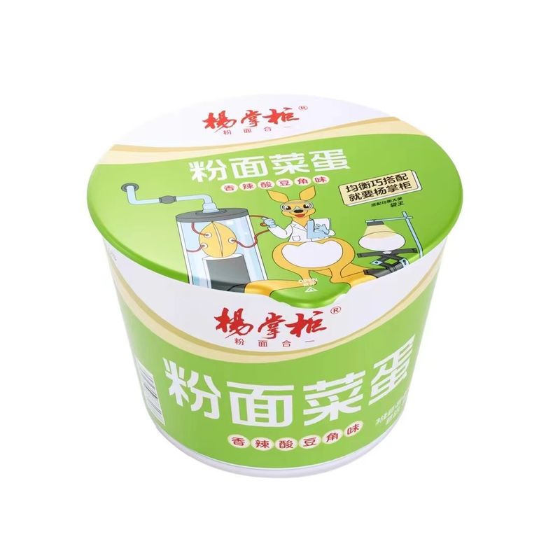 편리 하고 맛있는 버미첼리 와 신속 하고 쉬운 식사 를 위한 인스턴트 누들리