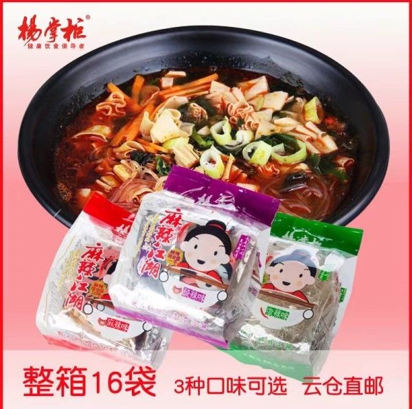 매운 맛의 수프 인스턴트 버미첼리 와 함께 맛있는 버미첼리 향을 맛보세요