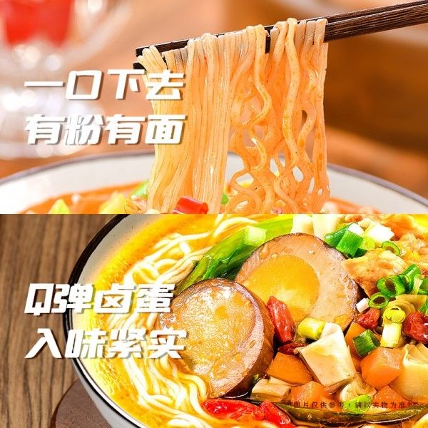 베르미첼리와 굽은 쇠고기 토마토 맛의 인스턴트 수프 굽은 쇠고기 맛