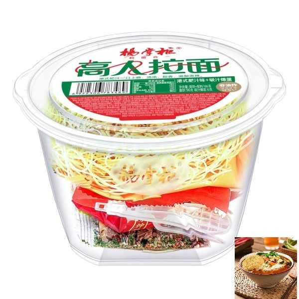 맛있는 튀김 없는 라멘 인스턴트 누드리스 양장기 홍콩 스타일 지방 주스 맛