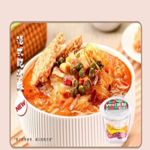 결정 맑고 부드러운 달콤한 감자 베르미첼리
