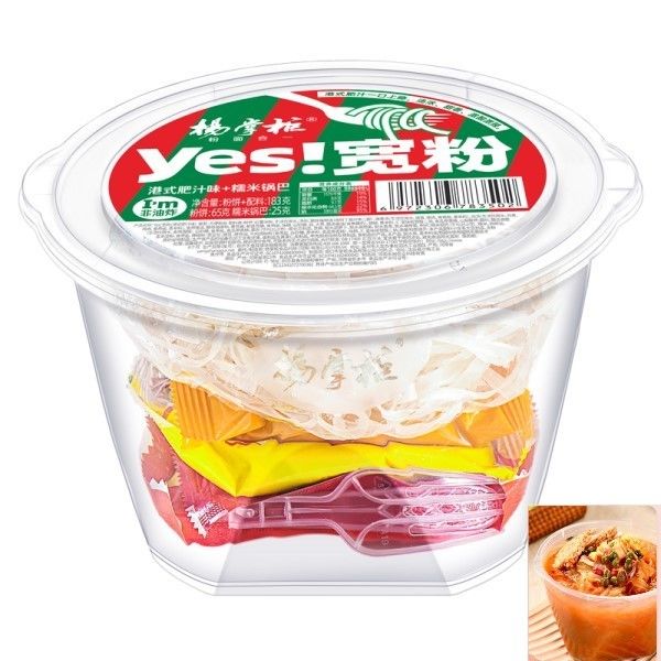 183g 평면 넓은 버미첼리 인스턴트 누들즈 수프 12개월 유효기간 향신료와 채소 맛으로 가득하다