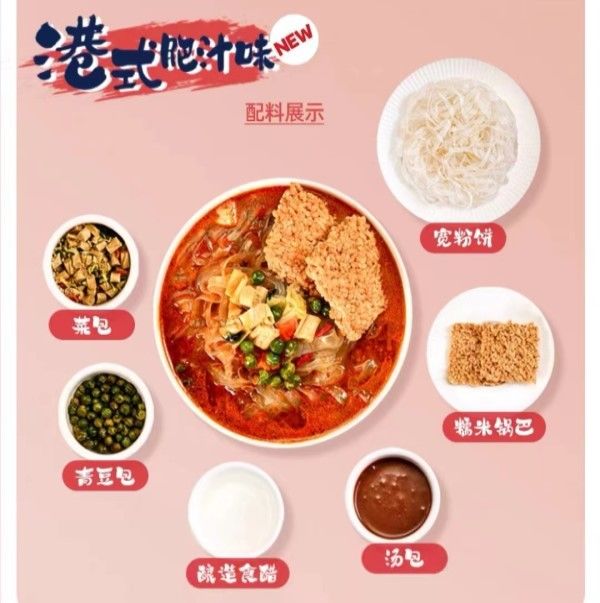 평면 인스턴트 누들즈 수프 맛있는 집에서 만든 식사를 위해 향신료와 채소와 함께 건강한 버미첼리