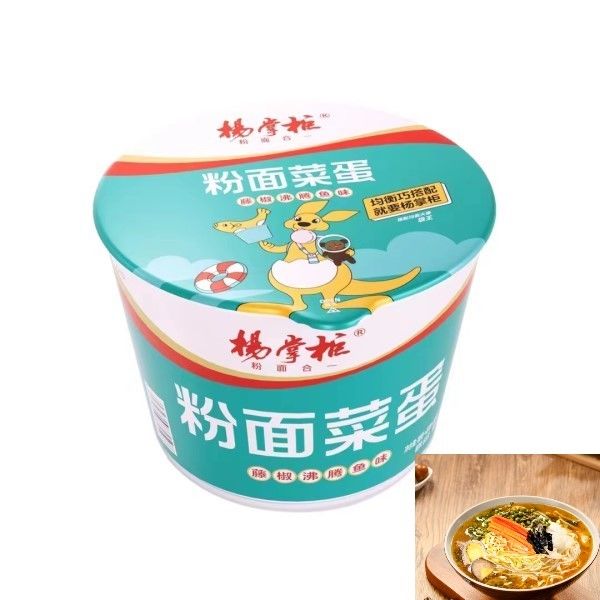 라탄 페퍼 끓인 생선 맛 베르미첼리 컵 인스턴트 누들리 비튀김 베르미첼리 그리고 튀김 누들리