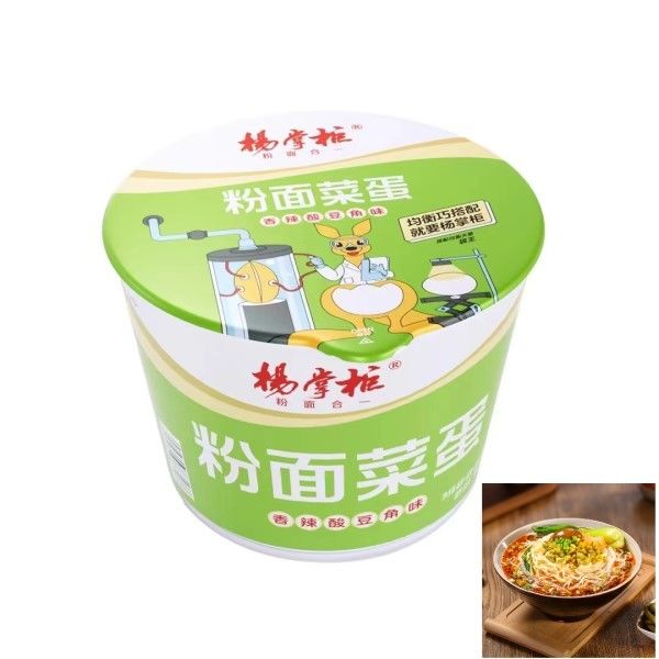 향기로운 매운 콩 맛 버미첼리와 풍부한 재료가 있는 인스턴트 누들즈 수프