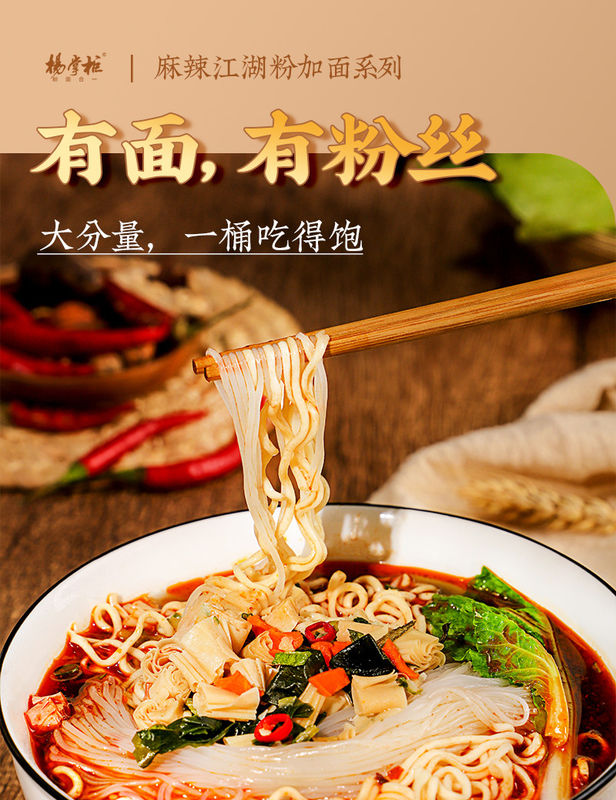 3분 요리 시간 재료 인스턴트 누들리 컵 매운 맛과 입맛