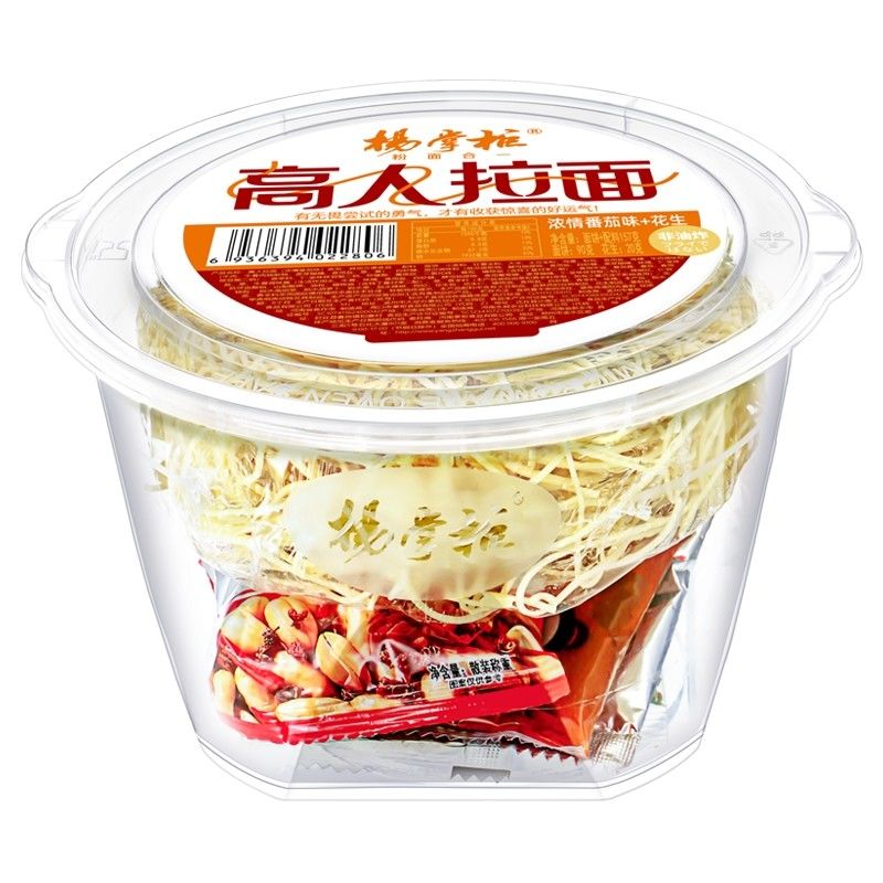 157그램 토마토 맛이 풍부해 튀김 없는 라멘 인스턴트 누들즈 5분 안에 요리