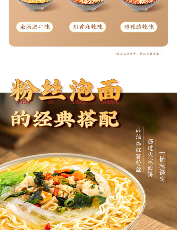 정통 중간 매운 인스턴트 누들리스와 베르미첼리 쇠고기 맛 146g 12개월 유효기간