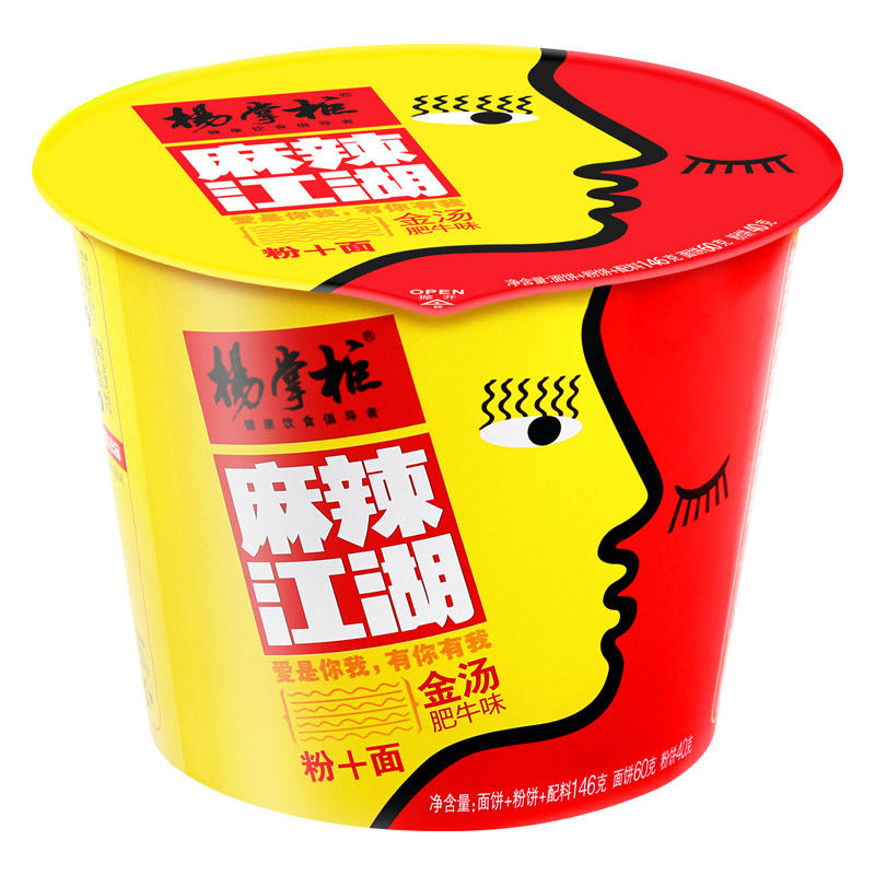 정통 중간 매운 인스턴트 누들리스와 베르미첼리 쇠고기 맛 146g 12개월 유효기간