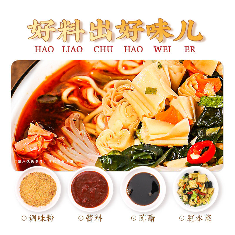 146g 매운 맛의 매운 맛의 인스턴트 매운 맛의 인스턴트 누들즈 3분 안에 요리