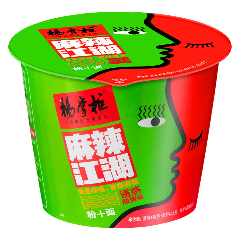 인스턴트 누들리 매운 맛과 매운 맛 146g 무게 12개월 유효기간