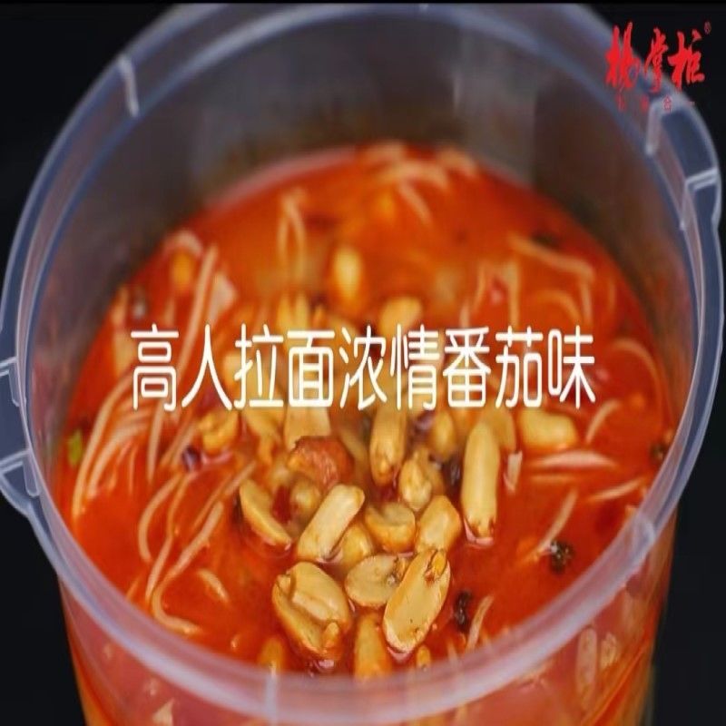약간 매운 토마토 맛이 풍부한 인스턴트 누들리 튀김 없는 누들리