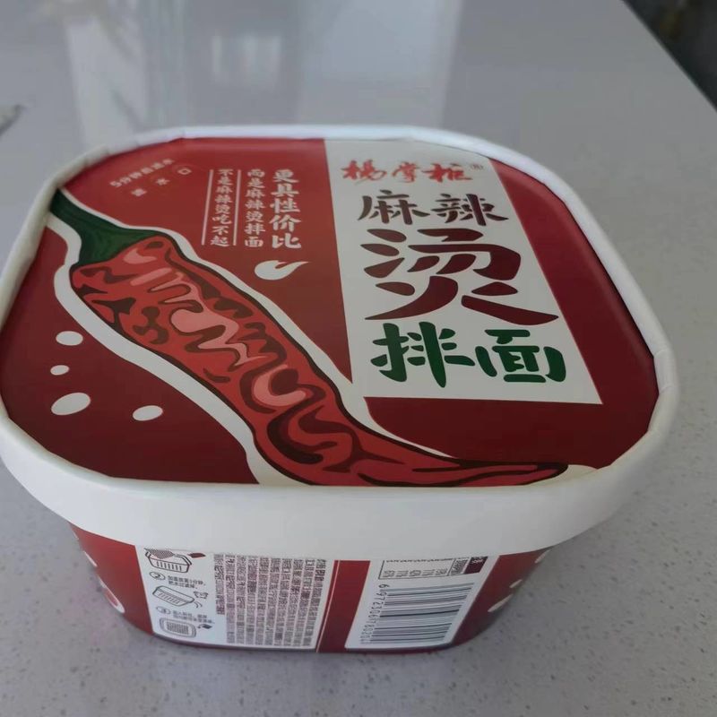 매운 맛 인스턴트 누들리 컵 컵 누들리 인공 맛이나 색소가 없는 빠르고 쉬운 식사