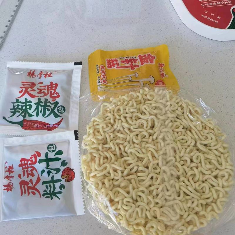 매운 맛 인스턴트 누들리 컵 컵 누들리 인공 맛이나 색소가 없는 빠르고 쉬운 식사