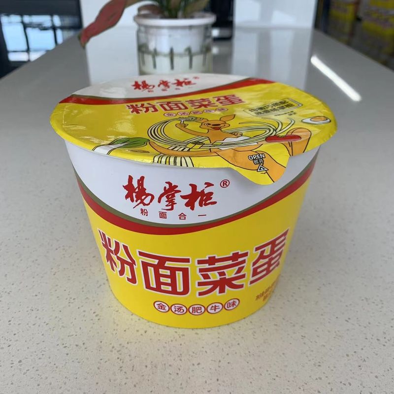 12 팩 183g 골든 수프 쇠고기 맛 컵 인스턴트 누들러 매운 소스와 채소