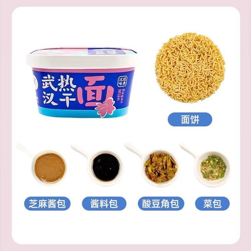 끓는 물 인스턴트 누드름 그릇 매운 세자무 맛 빠른 매운 인스턴트 누드름