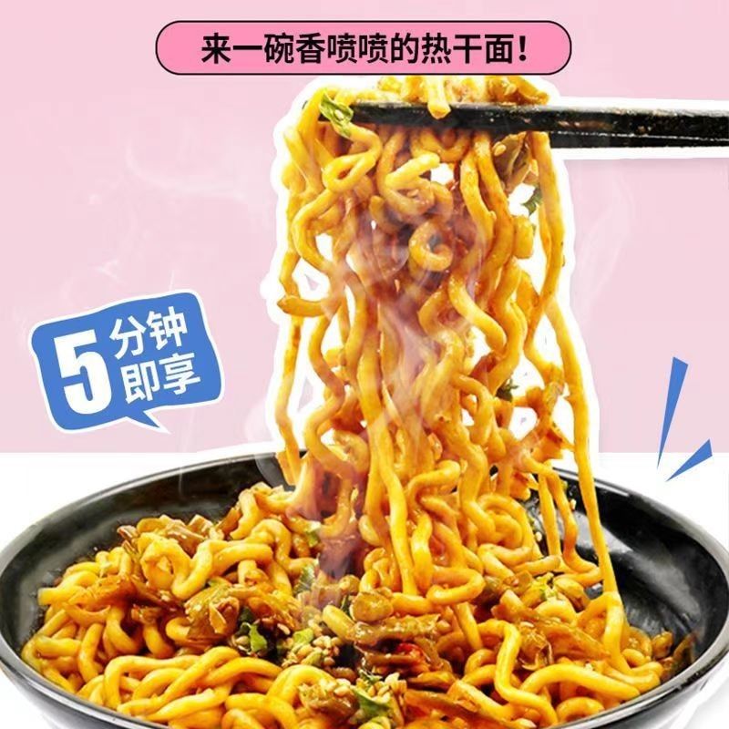 끓는 물 인스턴트 누드름 그릇 매운 세자무 맛 빠른 매운 인스턴트 누드름