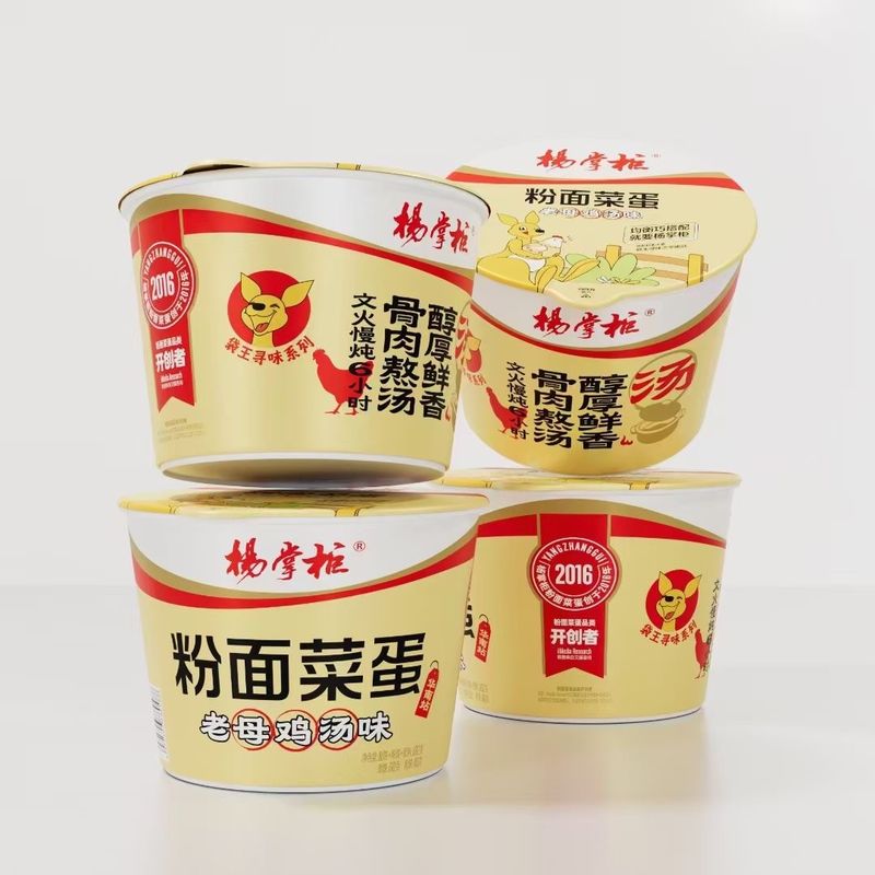 끓는 물 요리 방법 12개월의 유효기간과 닭고기 맛을 가진 인스턴트 누들즈