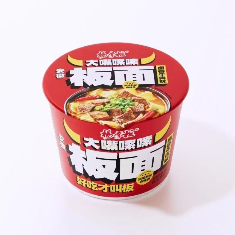 240일 유통기간 굽은 쇠고기 맛의 인스턴트 누들리 ANHUI 평면 누들리