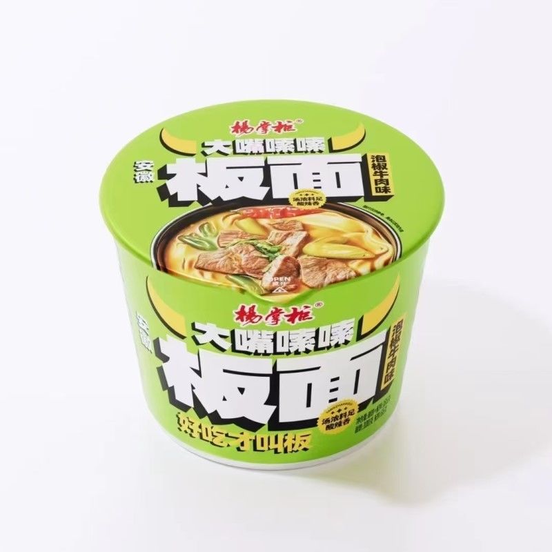 인스턴트 누들 (Instant Noodles) 양장기 인스턴트 플래트 누들 (Instant Flat Noodles) 피커드 페퍼 쇠고기 맛 안후이 넓은 누들 (Anhui wide noodles)