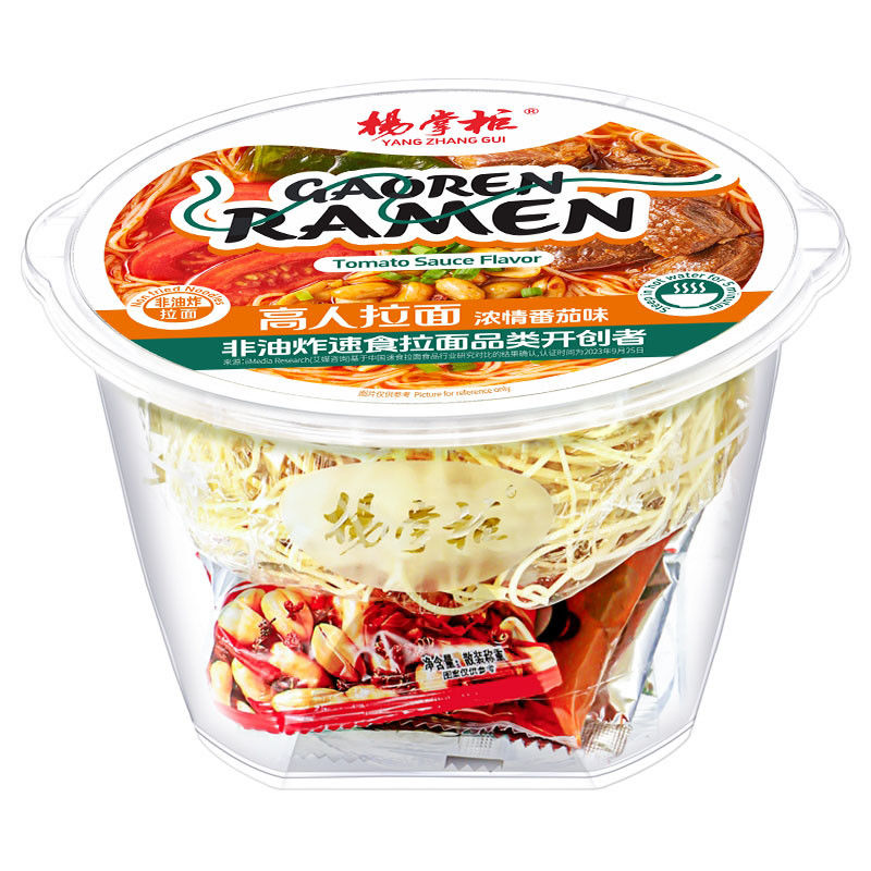 약간 매운 토마토 맛이 풍부한 인스턴트 누들리 튀김 없는 누들리