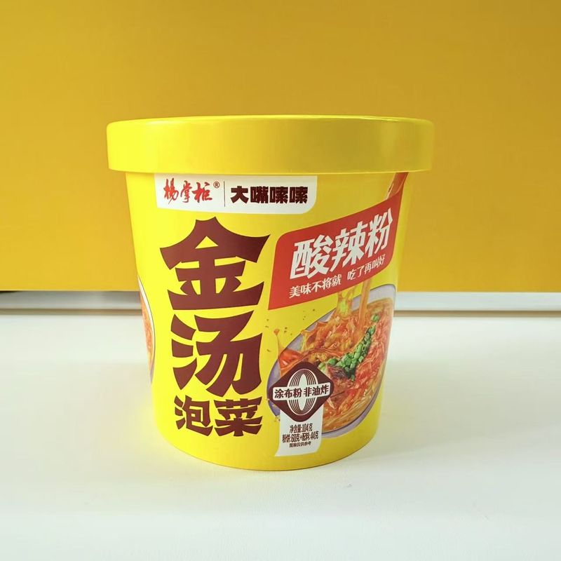 중국어 감자 버미첼리 황금 수프 맛 酸味 辛味 버미첼리 제품 종류와 맛