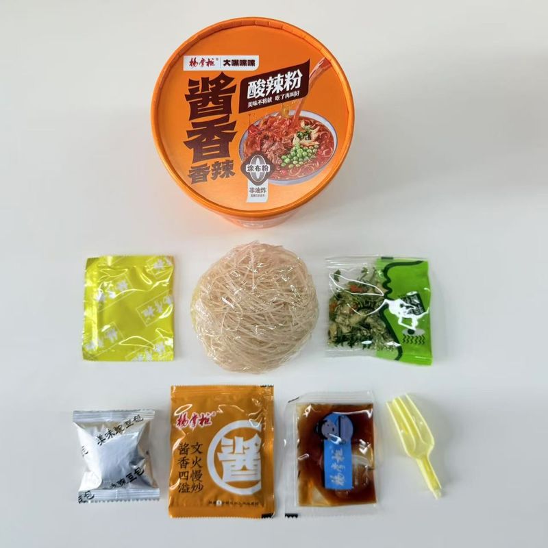 12 개월 유효 기간 버미첼리 와 누드리스 산하고 매운 맛 과 식초 재료