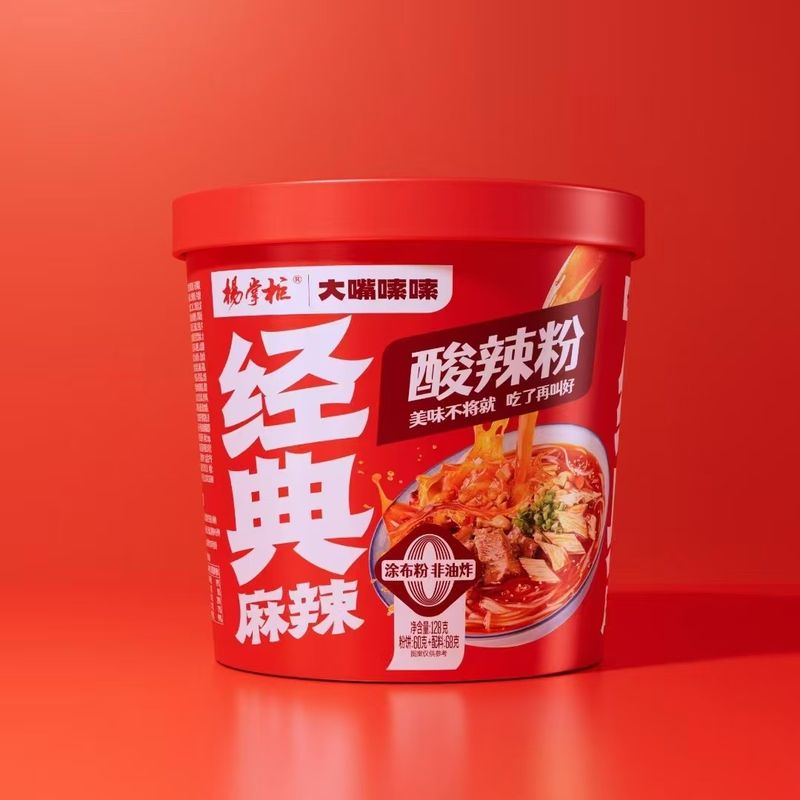 식물성 재료 고전적인 매운 맛 베르미첼리와 누들리