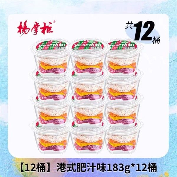 튀기지 않은 넓은 당면 홍콩 스타일 진한 육수 맛 매콤달콤, 중국식 면