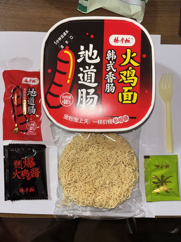 12개월 유통기간 한국식 소시지 핫 치킨 누들즈 한국식 맛의 인스턴트 누들즈