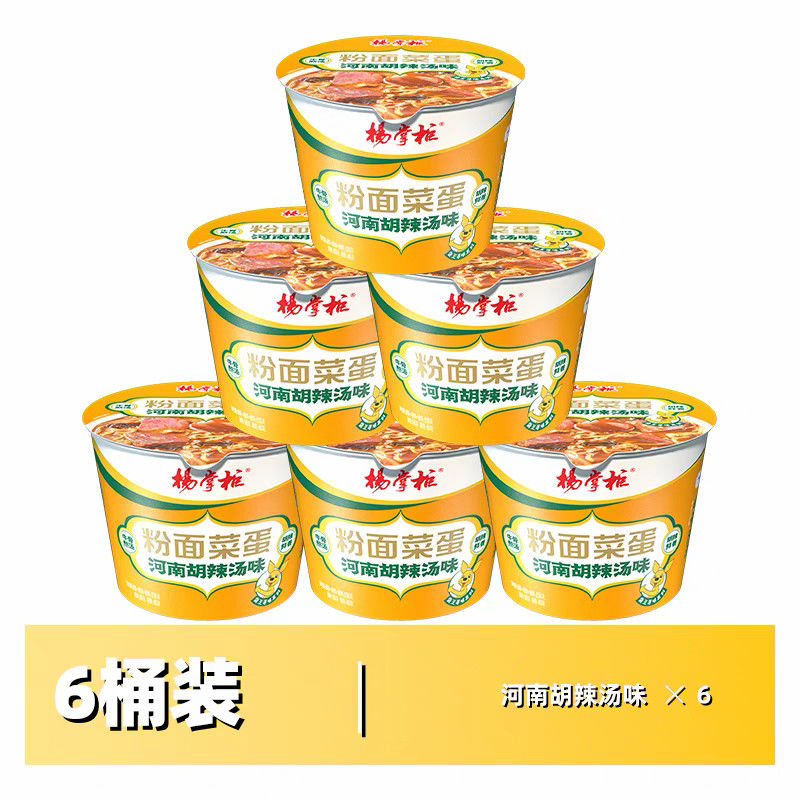 8개월 유통기한 매운 누들리 조금 매운 인스턴트 프라이드 누들리 그리고 매운 버미첼리 뜨거운 수준 카테고리