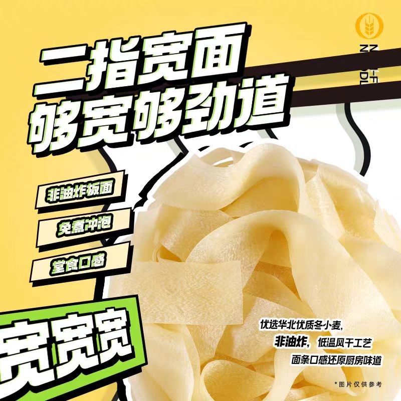 튀기지 않은 넓은 인스턴트 누들 중국식 매콤한 쇠고기 맛 뜨겁고 맛있는 넓은 국수 매콤한 말라