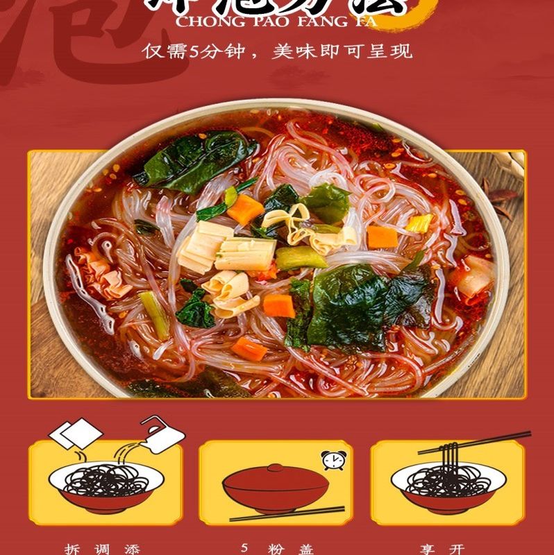 수프 인스턴트 베르미첼리 중국 인스턴트 베르미첼리 맛있는 맛의 마라 중국 유리 누드리스