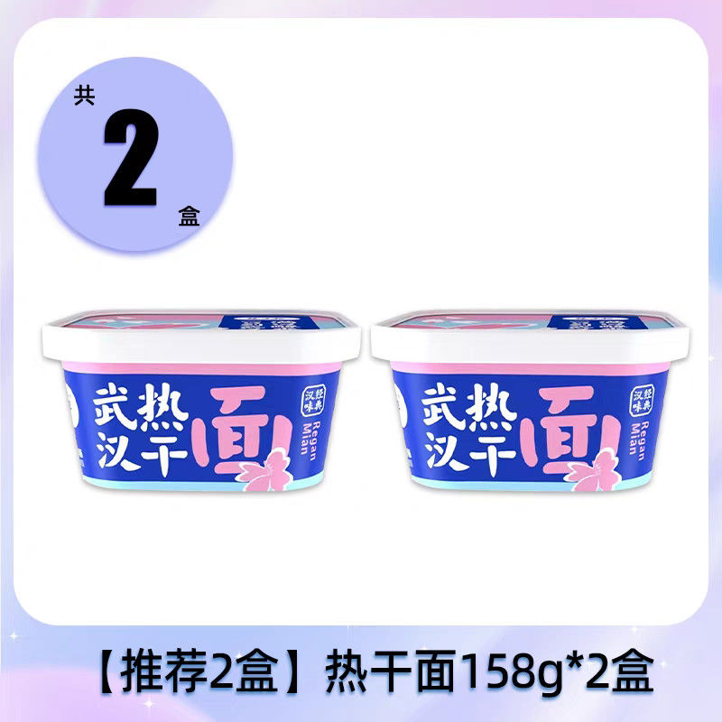 작은 매운 우한 마른 누드리스 매운 수담 소스 맛의 진정한 중국 누드리스 경험을 위해