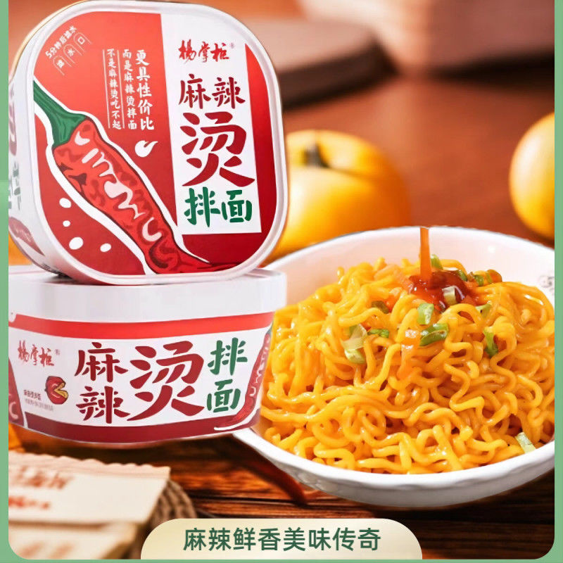 모든 레스토랑 에 적합 한 동양 nudles 의 진정 한 맛 을 발견 하십시오