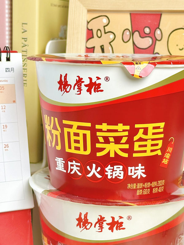 203g*12 계란 성분