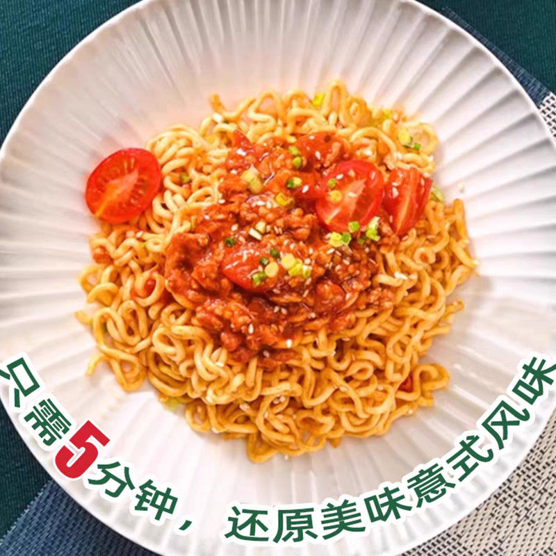 맛있는 중국어 빠른 버미첼리 튀김 인스턴트 중국 누들리스 이탈리아 토마토 소스 맛